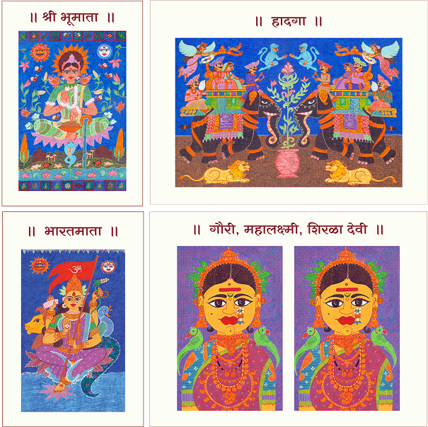 bhumata-hadga-bhartmata-guari