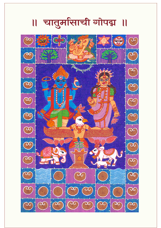chaturmas-gopadan