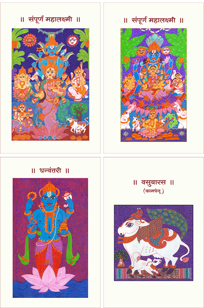 diwali-sanch