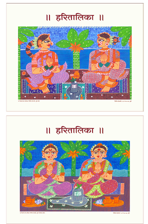 hartalika