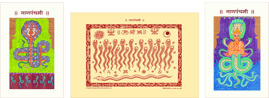 nagpanchami
